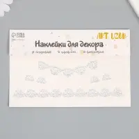 Наклейка - стразы &laquo;Цветное ожерелье&raquo;, 11.6&times;18 см, МИКС