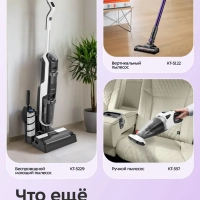 Паровая швабра с насадками КТ-3939 - 1300 Вт Паровая швабра с насадками КТ-3939 - 1300 Вт