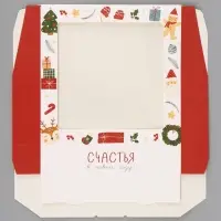 Коробка подарочная новогодняя, складная 20&times;20&times;4 см &laquo;Счастья в новом году&raquo;