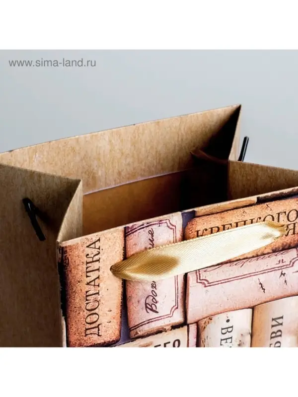 Пакет подарочный крафтовый упаковка под бутылку, &laquo;С пожеланиями!&raquo;, 12&times;36&times;10 см