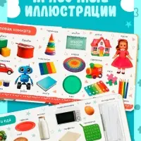 Тактильная книжка &laquo;Трогаем и изучаем&raquo;, 12 стр.