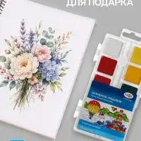 Краски акварельные &laquo;Гамма. Классическая&raquo;, 10 цветов, без кисти, пластик