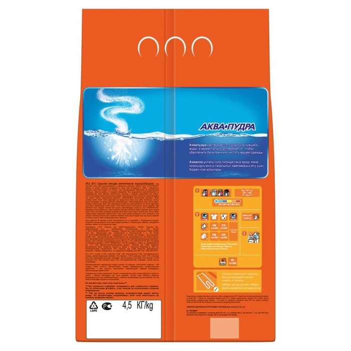 Стиральный порошок Tide Color, автомат, 4,5 кг Стиральный порошок Tide Color, автомат, 4,5 кг