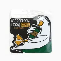 Коврик для компьютерной мыши &laquo;Все вопросы после кофе&raquo;, 22&times;20 см