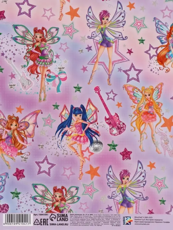 Бумага упаковочная глянцевая &laquo;Клуб Винкс&raquo;, 50&times;70 см