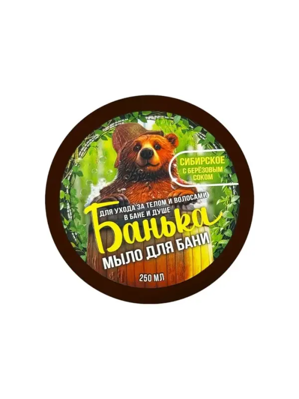 Мыло для бани густое «Банька» сибирское с березовым соком, 250 мл Мыло для бани густое «Банька» сибирское с березовым соком, 250 мл