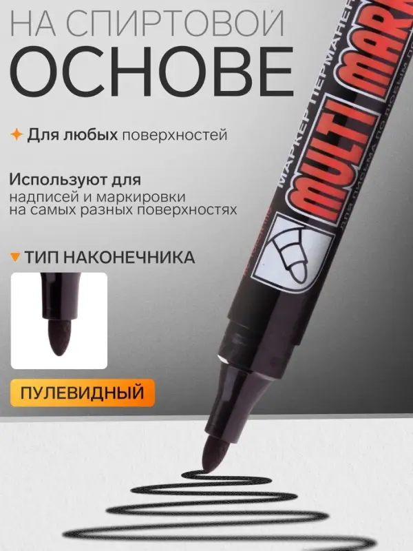 Маркер перманентный Crown. Multi Marker CPM-800, чёрный, узел 3.0 мм