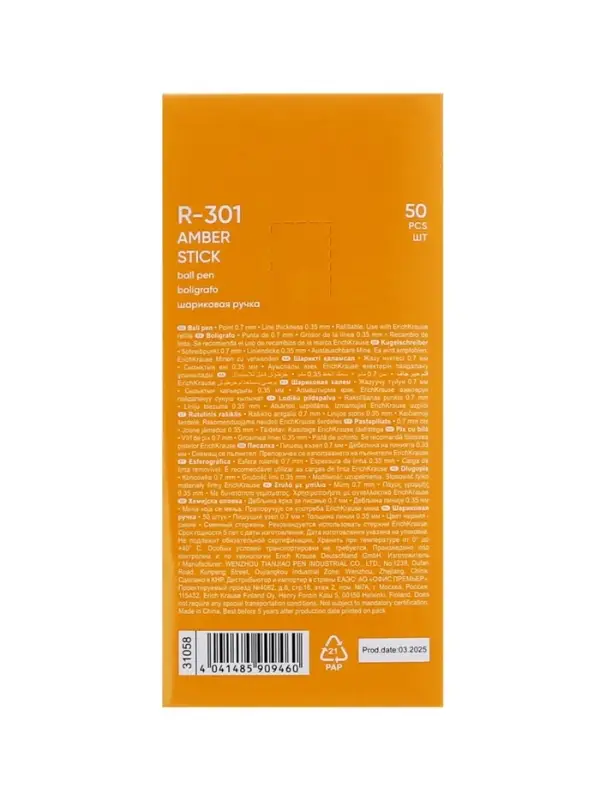 Ручка шариковая ErichKrause R-301 Amber Stick, узел 1.0 мм, чернила синие, длина линии письма 1000 метров Ручка шариковая ErichKrause R-301 Amber Stick, узел 1.0 мм, чернила синие, длина линии письма 1000 метров