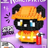 Конструктор &laquo;Cute pets. Котик&raquo;, 292 детали