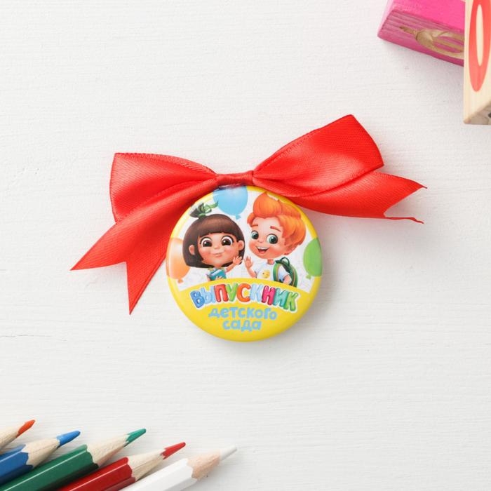 Мягкая игрушка и орден на Выпускной «Выпускник детского сада», подарочный набор Мягкая игрушка и орден на Выпускной «Выпускник детского сада», подарочный набор