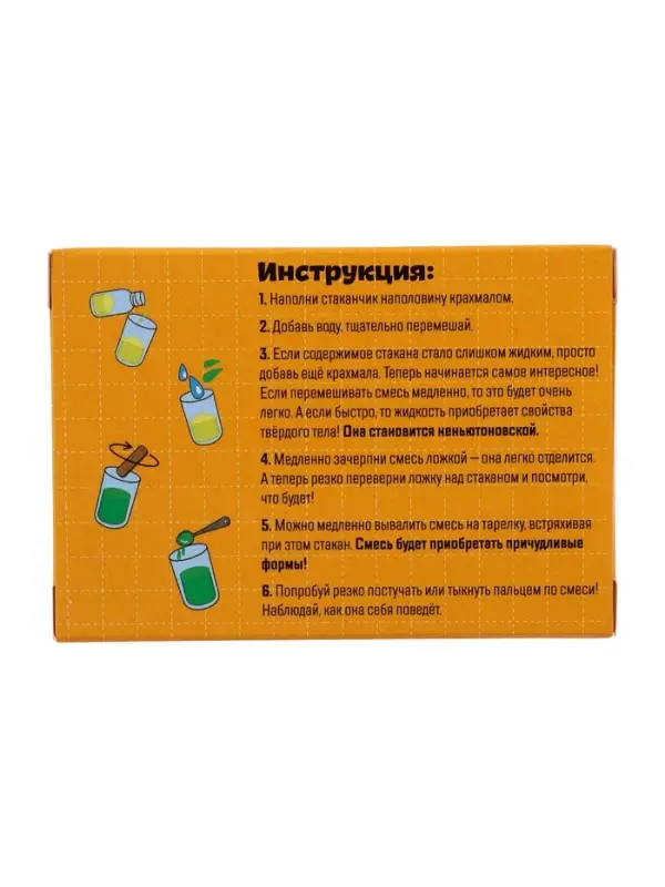 Набор для опытов "Большой набор для опытов", 6в1 ЭВРИКИ