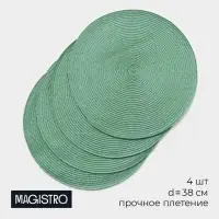 Салфетки сервировочные на стол Magistro &laquo;Лофт&raquo;, 4 шт., d=38 см, зелёные