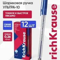 Ручка шариковая Erich Krause. ULTRA-10, синий стержень, игольчатый узел 0.7 мм