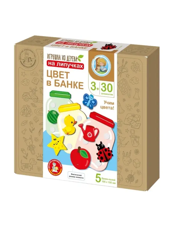 Игра развивающая на липучках "Цвет в банке" 06001