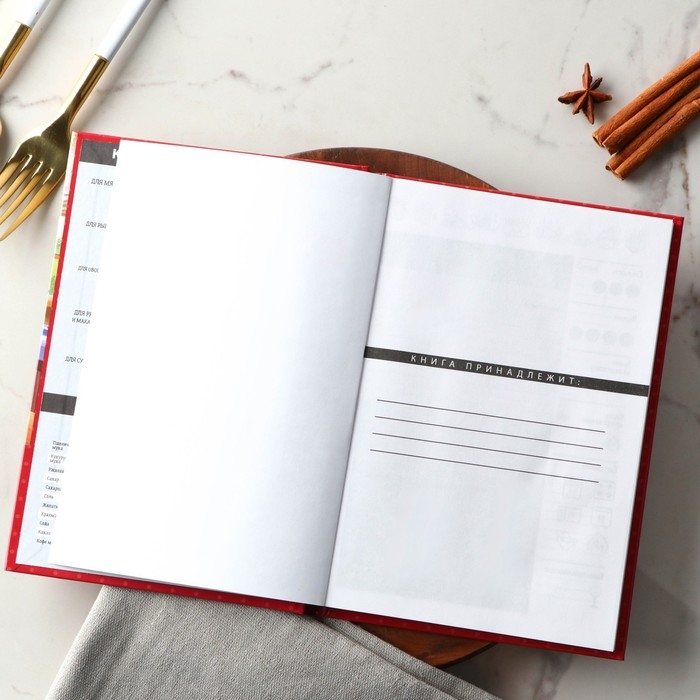 Книга для записи рецептов А5, 80 л. Твердый переплет «Бабушка» Книга для записи рецептов А5, 80 л. Твердый переплет «Бабушка»