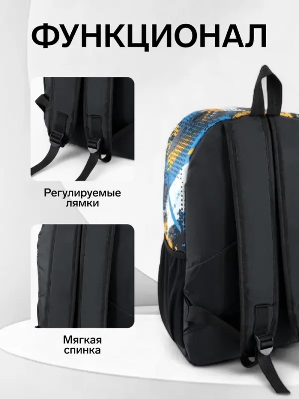 Рюкзак школьный на молнии, с карманом, с абстрактным принтом, однотонный, размер 29&times;12&times;42 см, голубой/жёлтый