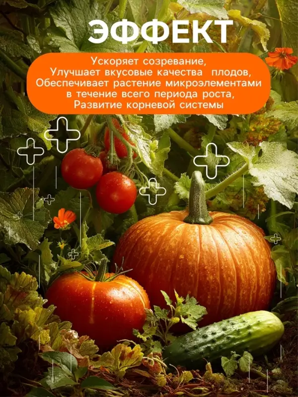 Удобрение минеральное универсальное, Dr.Grunt, 700 г