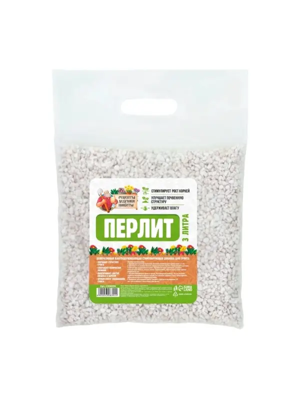 Перлит &laquo;Рецепты Дедушки Никиты&raquo; марка М100 3 л.