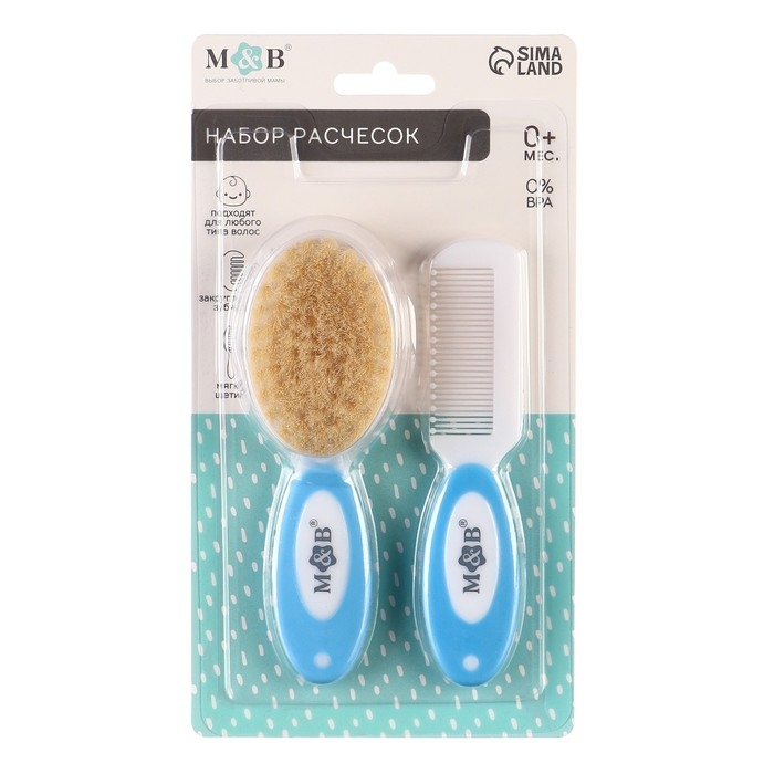 Набор расчесок с нейлоновой щетиной М&В, цвет голубой Набор расчесок с нейлоновой щетиной М&В, цвет голубой
