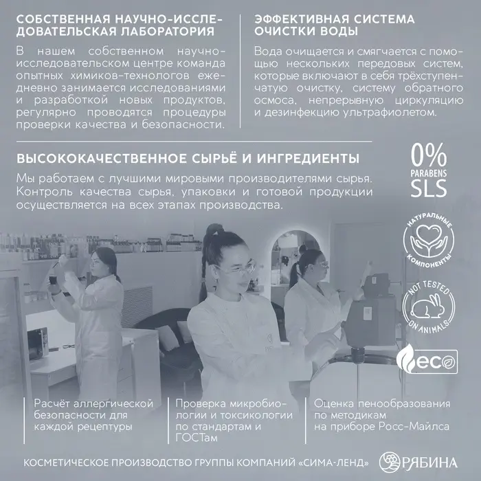 Гель для душа мужской, 300 мл, аромат чёрного перца, URAL LAB
