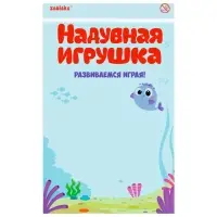Игрушка надувная «Пончики», 80 cм, d=30 см, цвет МИКС