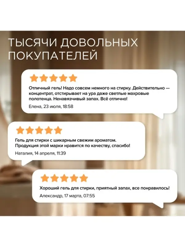 Гель для стирки SYNERGETIC UNIVERSAL &laquo;Бескрайний океан&raquo;, гипоаллергенный, 5 л