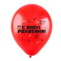 Шар латексный 12" «Пиксели», пастель, 2-сторонний, набор 100 шт., МИКС