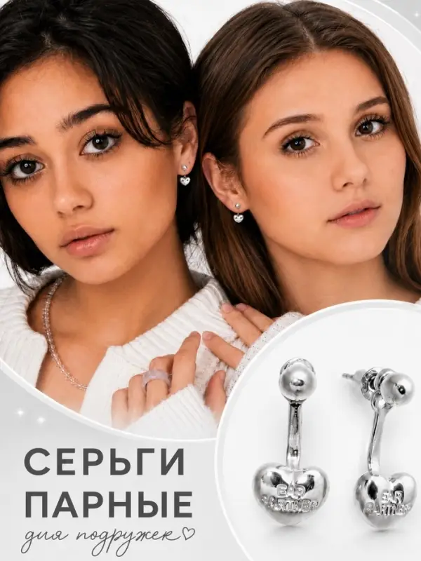 Серьги парные &laquo;Неразлучники. Сердечки нежность&raquo;, цвет серебро