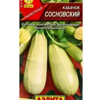 Семена Кабачок белоплодный &laquo;Сосновский&raquo;, &laquo;АЭЛИТА&raquo;, 2 г