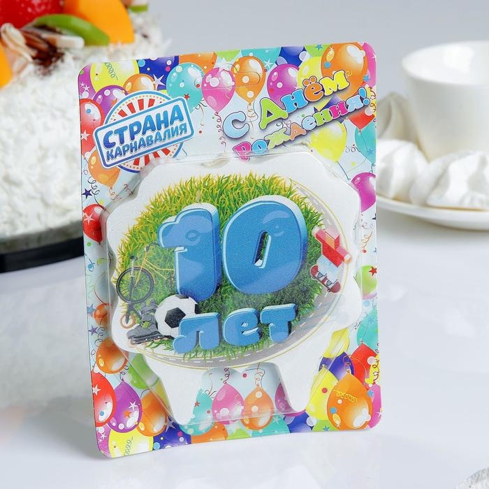 Свеча для торта цифра облако  Свеча для торта цифра облако "Юбилейная" синяя "10", 6,5 см