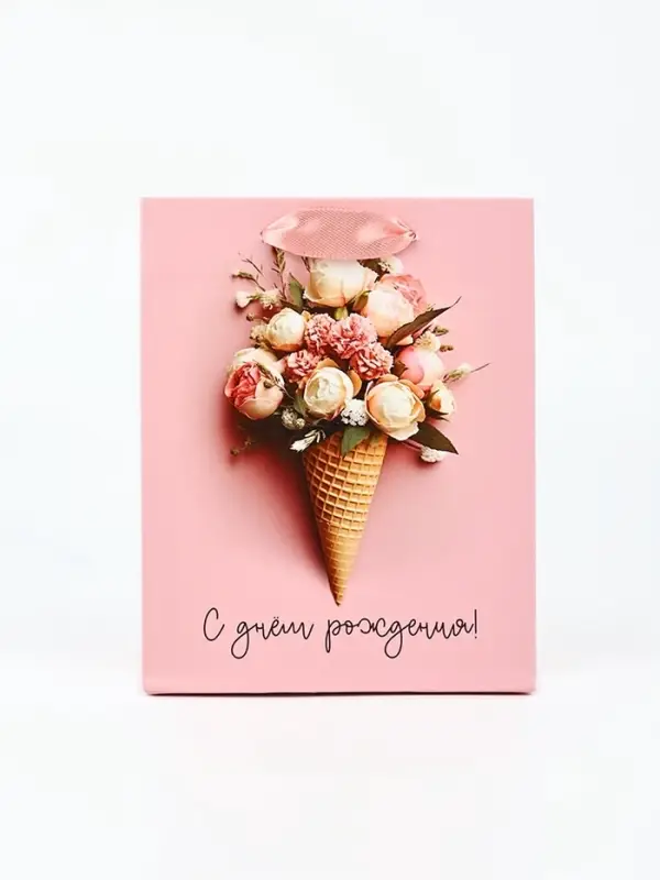 Пакет ламинированный «С Днём рождения», цветы, S 12 х 5.5 х 15 см Пакет ламинированный «С Днём рождения», цветы, S 12 х 5.5 х 15 см