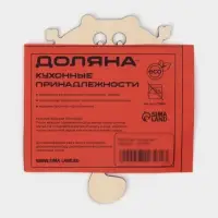 Подставка деревянная под кружку «Котёнок», 9×9 см