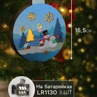 Ёлочная игрушка &laquo;Семья снеговиков&raquo;, 15&times;16.7 см, 1 LED, от батареек, свечение тёплое белое