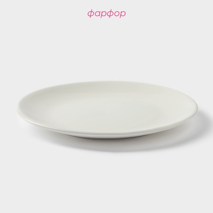 Тарелка фарфоровая десертная Доляна White Label, d=17,5 см, цвет белый Тарелка фарфоровая десертная Доляна White Label, d=17,5 см, цвет белый