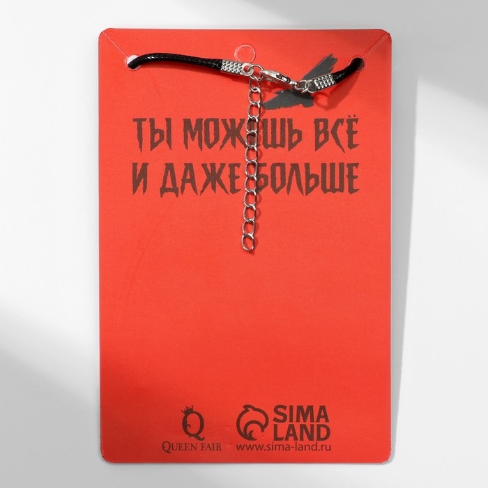 Кулон мужской «Крест» классика, цвет чёрный на чёрном шнурке, 45 см