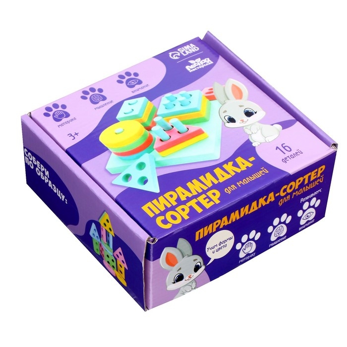 Пирамидка-сортер Пирамидка-сортер
