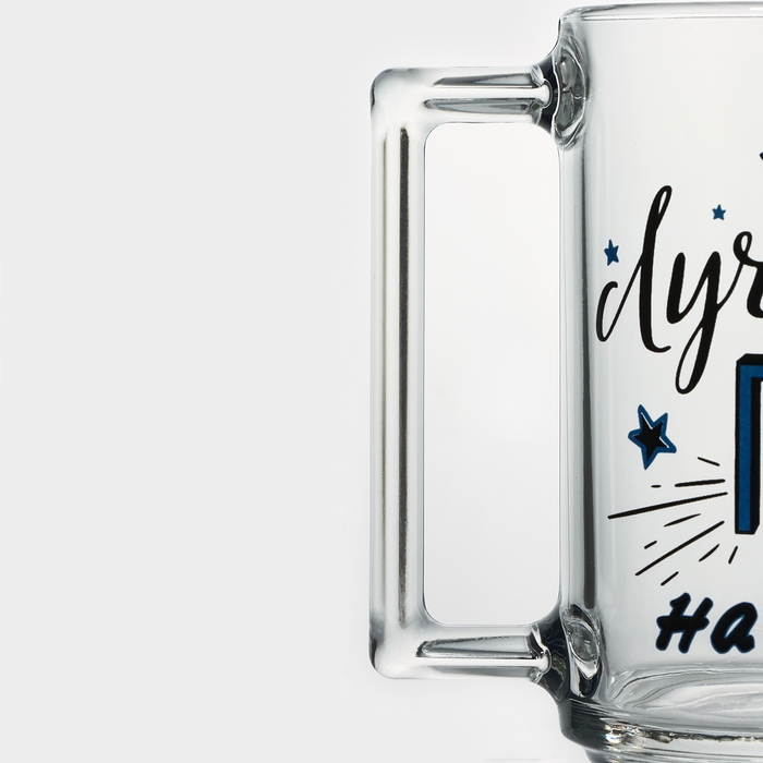 Кружка стеклянная «Фитнес. Лучший папа», 320 мл Кружка стеклянная «Фитнес. Лучший папа», 320 мл