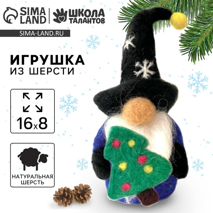 Валяние из шерсти на новый год. Игрушка своими руками «Гномик с ёлочкой», новогодний набор для творчества Валяние из шерсти на новый год. Игрушка своими руками «Гномик с ёлочкой», новогодний набор для творчества