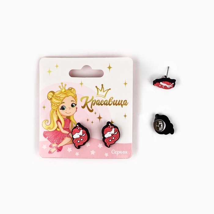 Серьги гвоздики детские Серьги гвоздики детские "Красивой", МИКС