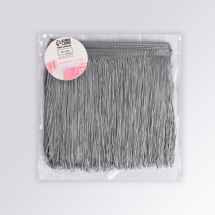 Тесьма декоративная «Бахрома», 20 см, 5 ± 0,5 м, цвет серый Тесьма декоративная «Бахрома», 20 см, 5 ± 0,5 м, цвет серый