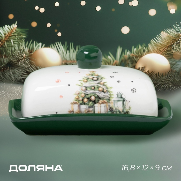 Масленка Масленка "Приближение чуда" 16,8х12х9 см