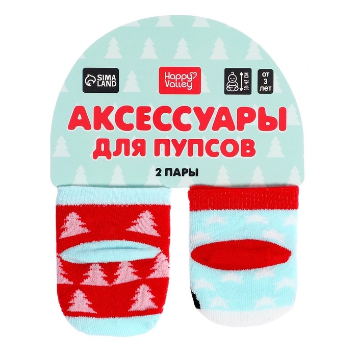 Аксессуары для кукол «Пингвин», носочки Аксессуары для кукол «Пингвин», носочки