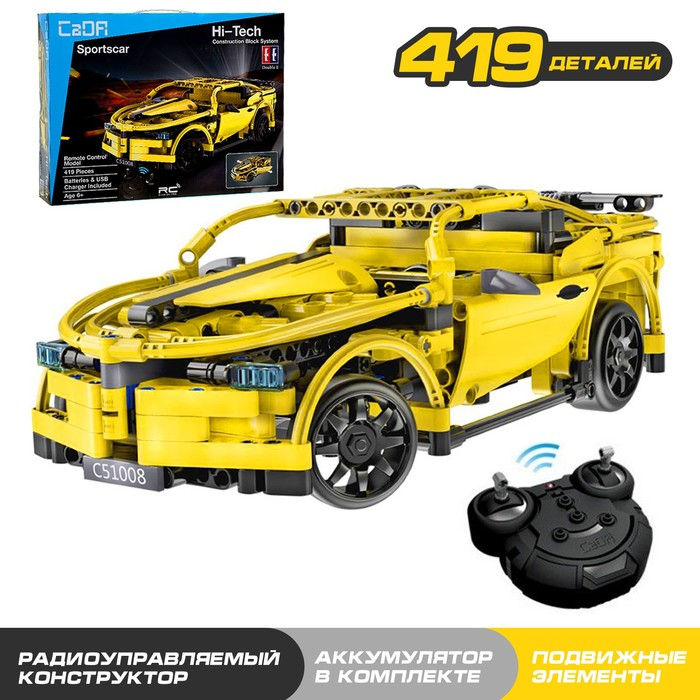 Конструктор радиоуправляемый «Тачка», с аккумулятором, 419 деталей Конструктор радиоуправляемый «Тачка», с аккумулятором, 419 деталей