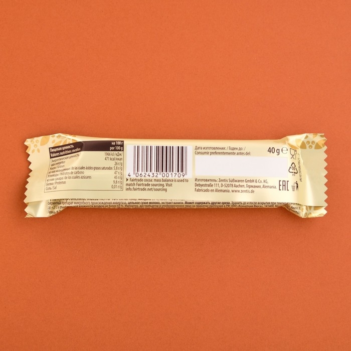 Марципановый батончик Zentis Марципановый батончик Zentis "Belmarzipan classic", 40 г