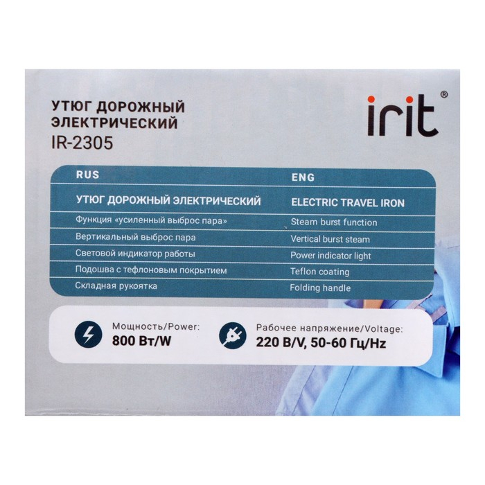 Утюг Irit IR-2305, 800 Вт, тефлоновая подошва, 200 мл, дорожный, бело-красный Утюг Irit IR-2305, 800 Вт, тефлоновая подошва, 200 мл, дорожный, бело-красный