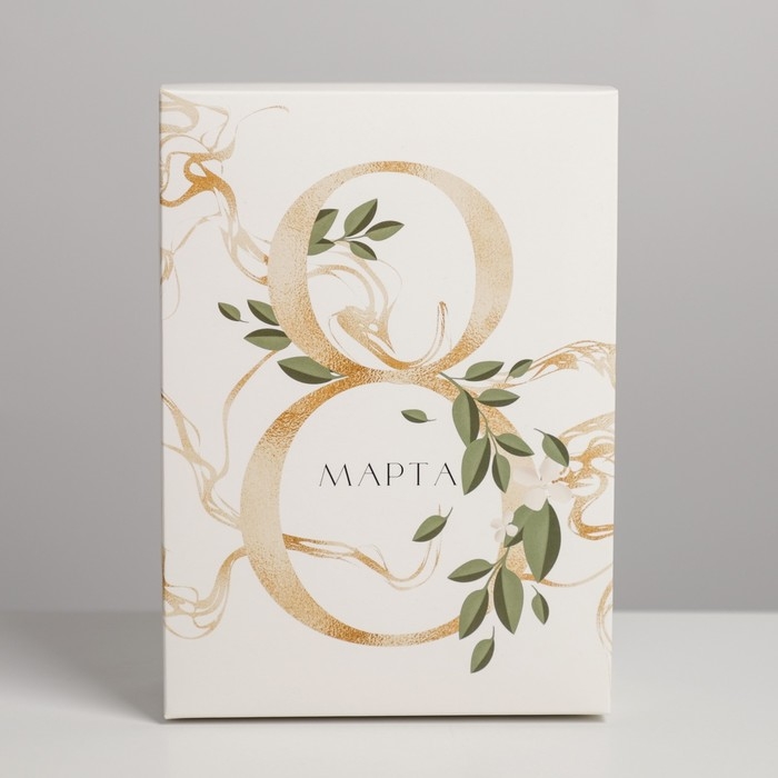Коробка подарочная складная, упаковка, «8 марта», 21 х 15 х 7 см Коробка подарочная складная, упаковка, «8 марта», 21 х 15 х 7 см