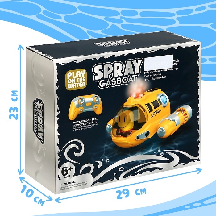 Подводная лодка на радиоуправлении «Субмарина», цвет желтый Подводная лодка на радиоуправлении «Субмарина», цвет желтый