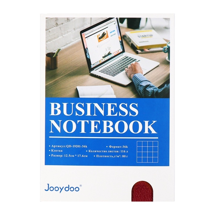 Ежедневник недатированный, формат А6+,116 листов, клетка, ЛАЙТ Бордовый, тониров. срез Ежедневник недатированный, формат А6+,116 листов, клетка, ЛАЙТ Бордовый, тониров. срез