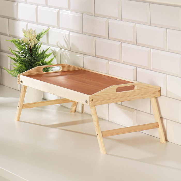 Столик для завтрака складной, 50×30см, с ручками, светлый Столик для завтрака складной, 50×30см, с ручками, светлый