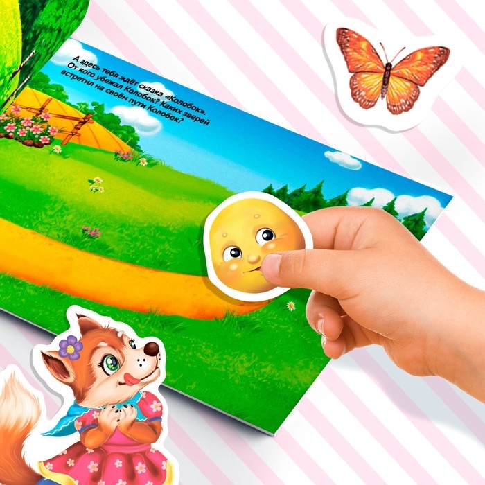 250 наклеек набор, 2 шт. по 8 стр. 250 наклеек набор, 2 шт. по 8 стр.